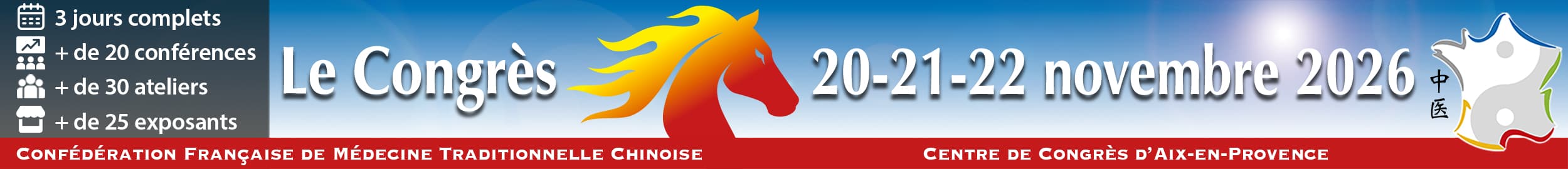Bannière Congrès 2026 CFMTC